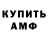 БУТИРАТ GHB tvoy ZeT