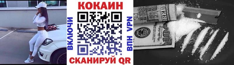 Купить где  Белгород  Cocaine Боливия 