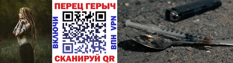 Купить  Белгород  Героин белый 