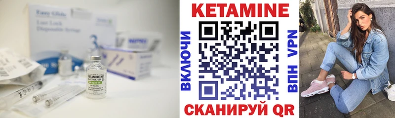Купить закладки  Белгород  КЕТАМИН VHQ 