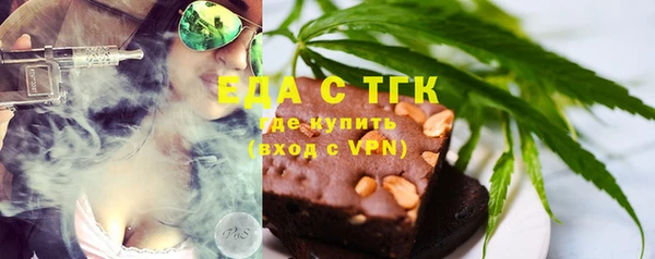 трава Горнозаводск