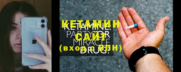 трава Горнозаводск