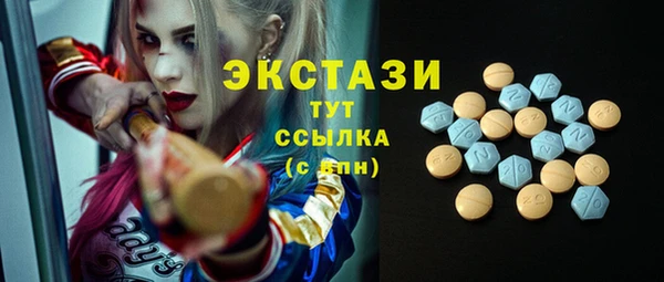 трава Горнозаводск