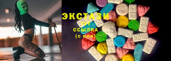 первитин Горно-Алтайск