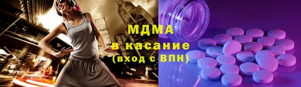 трава Горнозаводск