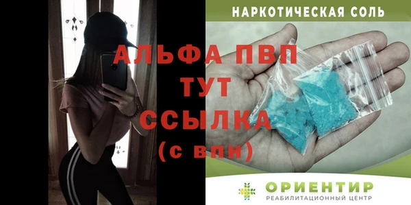 первитин Горно-Алтайск