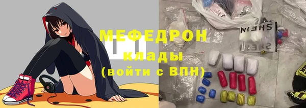 первитин Горно-Алтайск