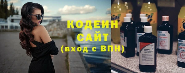 трава Горнозаводск
