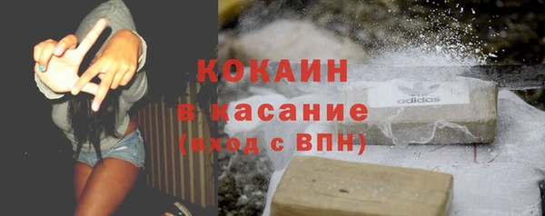 трава Горнозаводск