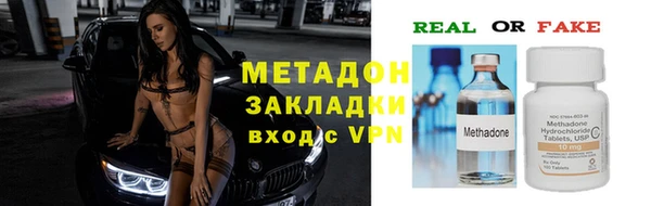 трава Горнозаводск