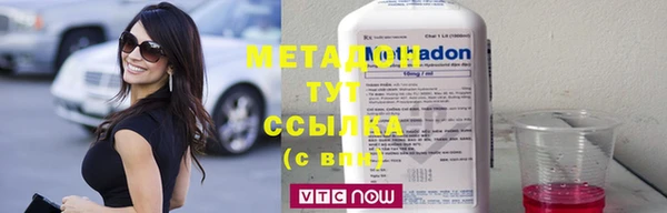 первитин Горно-Алтайск