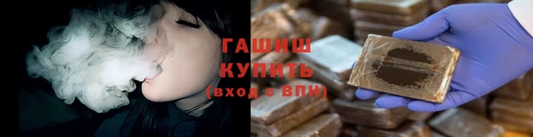 первитин Горно-Алтайск