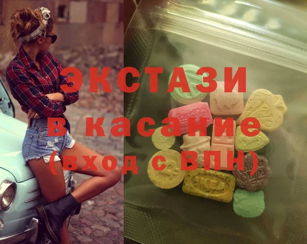 трава Горнозаводск