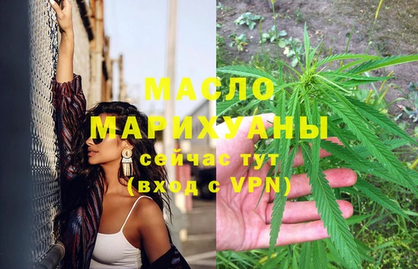 трава Горнозаводск