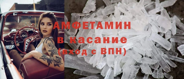 первитин Горно-Алтайск