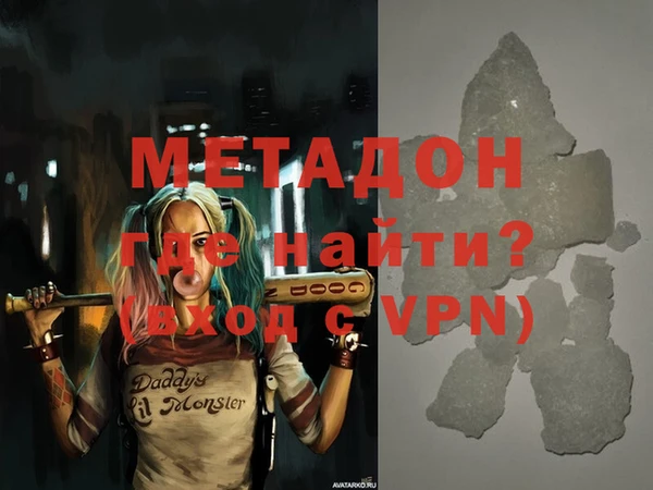 индика Горняк