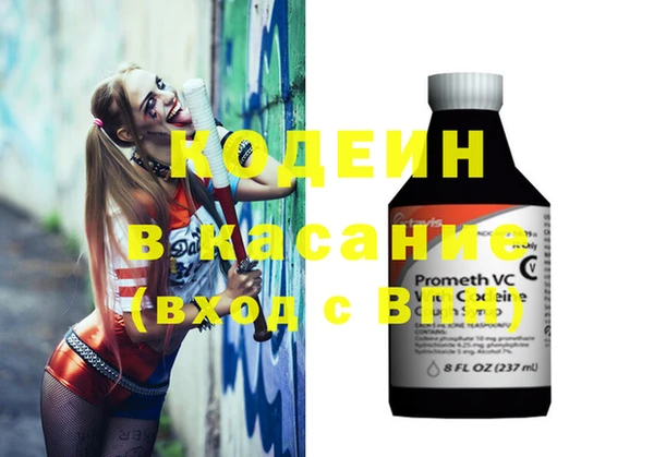 первитин Горно-Алтайск