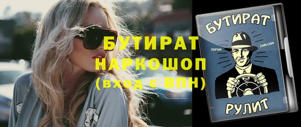трава Горнозаводск