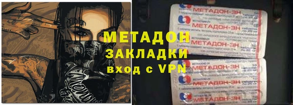 первитин Горно-Алтайск