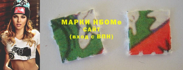 первитин Горно-Алтайск