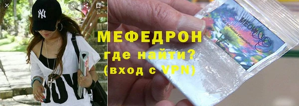 первитин Горно-Алтайск