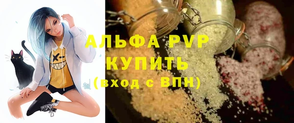 трава Горнозаводск