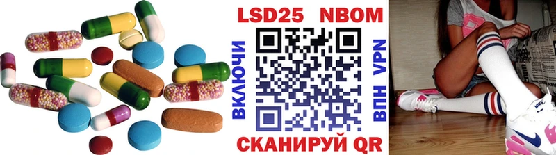 Купить  Белгород  LSD-25 экстази кислота 
