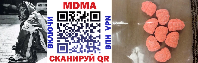 Купить  Белгород  МДМА кристаллы 