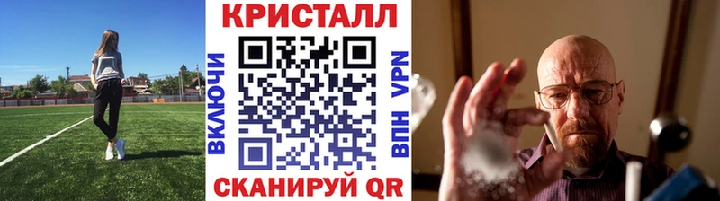 Купить закладки  Белгород  Первитин Methamphetamine 