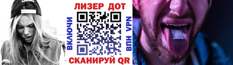 Наркотические марки 1,8мг  Купить  Белгород 