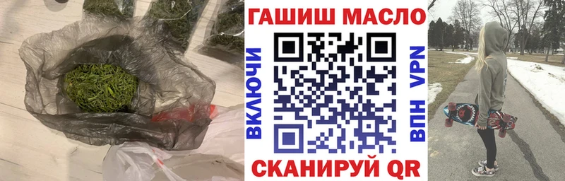 Купить  Белгород  ТГК вейп 